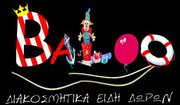 baloo