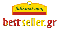 bestseller