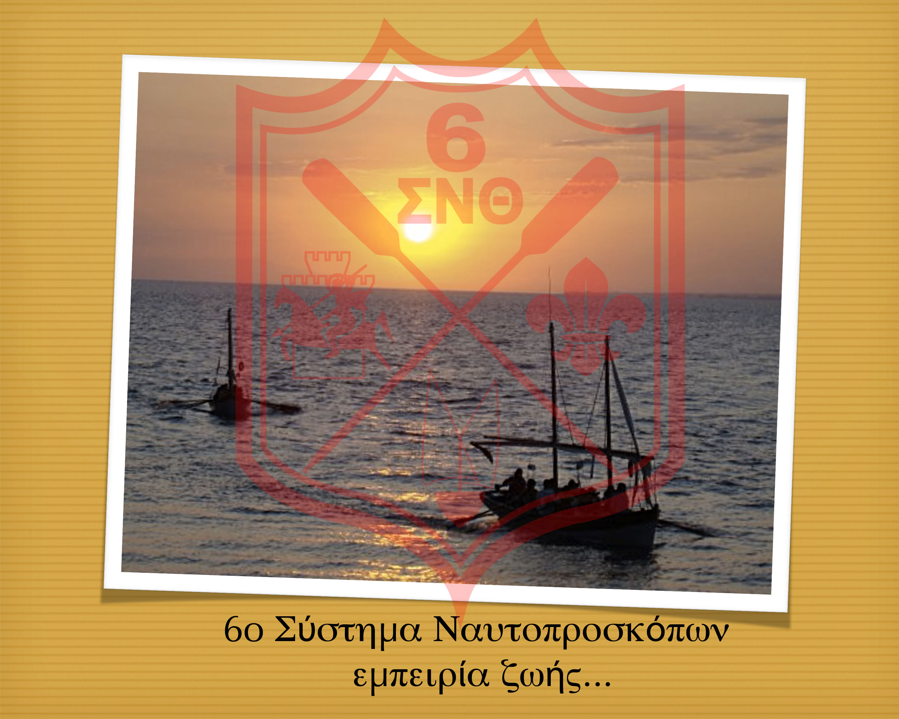 Ημερολόγιο 2011 Ημερολόγιο 2011