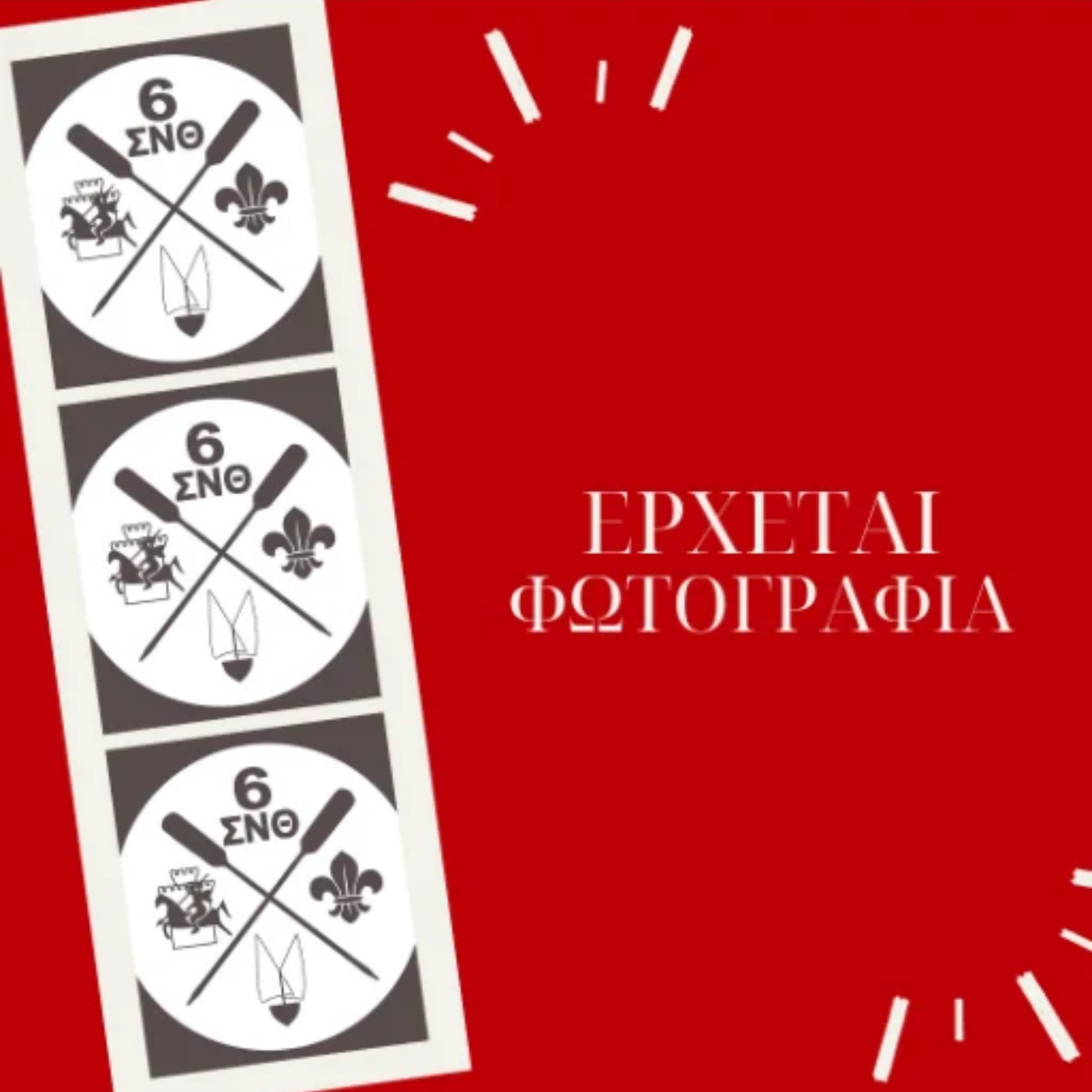 Μιχάλης Κουρίδης